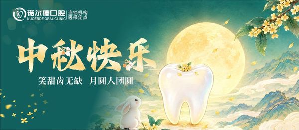 中秋节-公众号.jpg